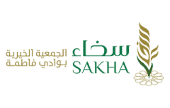 جمعية سخاء الخيرية بوادي فاطمة