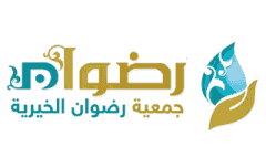 جمعية رضوان الخيرية