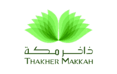 ذاخر مكة
