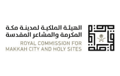 الهيئة الملكية لمدينة مكة المكرمة والمشاعر المقدسة