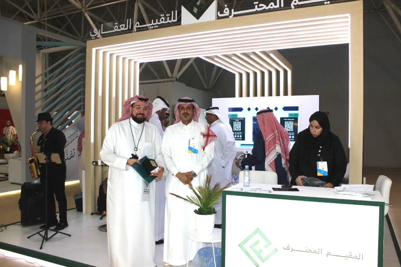 جناح شركة المقيم المحترف في معرض ريستاتكس الرياض العقاري