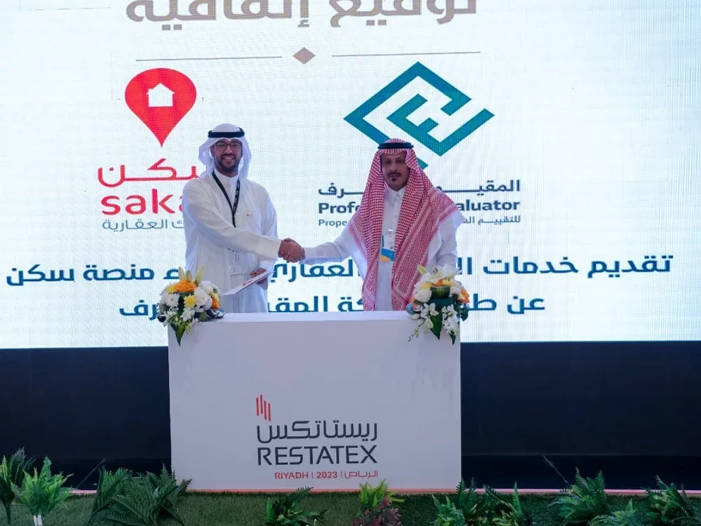 توقيع اتفاقية شراكة بين شركة المقيم المحترف ومنصة سكن العقارية في معرض ريستاتكس الرياض 2023