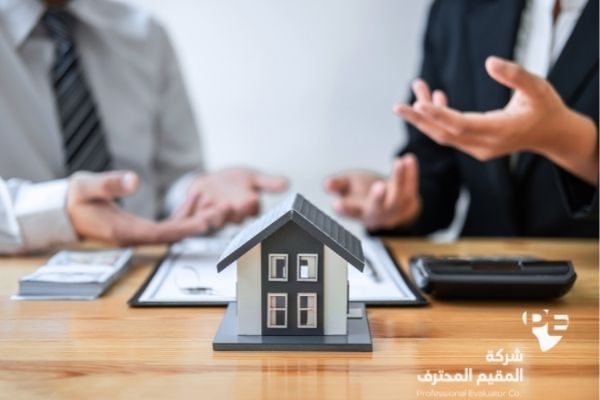 كم يستغرق تقييم العقار