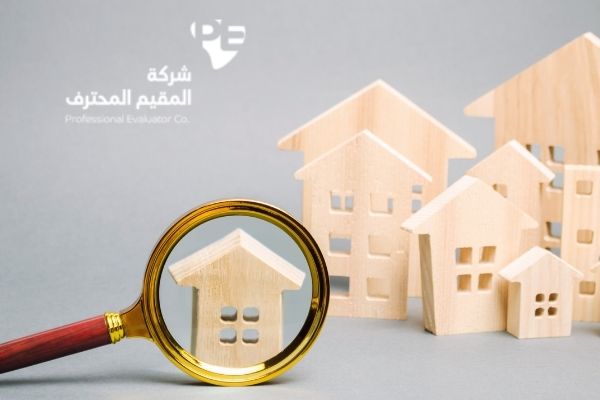 كيف تتم التقييم للمنشآت الاقتصادية