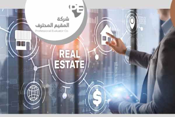 شركة مقيم عقاري