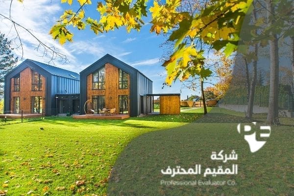 طرق تثمين وتقييم عقار بشكل صحيح