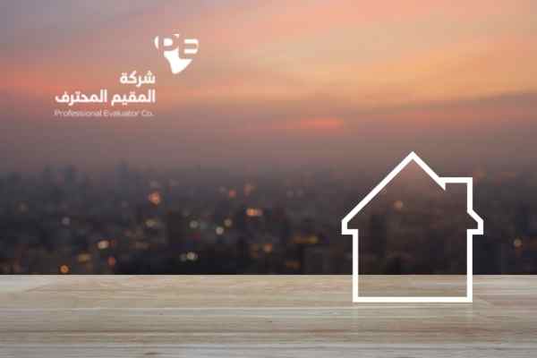 مقيم عقاري مكة