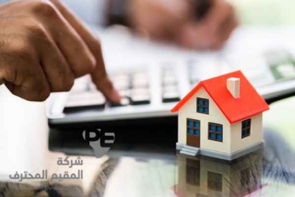 العوامل المهمة لتقييم العقار