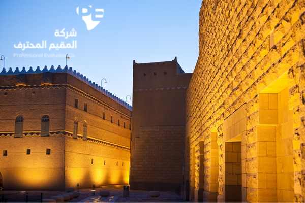 كيف يتم تقييم العقارات التاريخية ؟