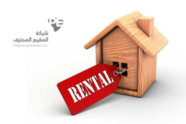 تحديد القيمة الإيجارية