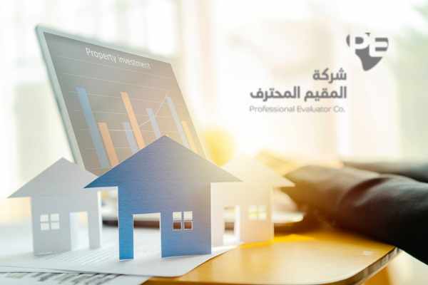 كم يستغرق تقييم العقار من البنك