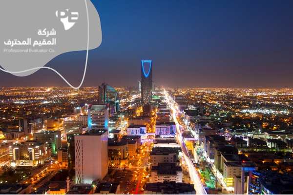 الرياض أكثر ارتفاعاً لقيمة العقارات السكنية في المملكة
