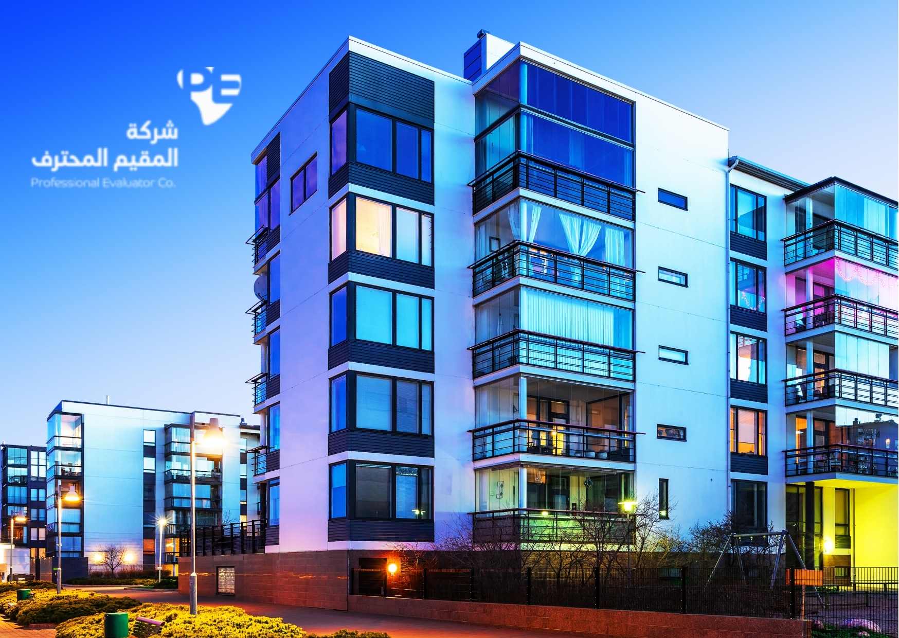 تقييم عقاري لعمارة