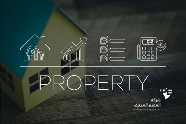 الأخطاء الشائعة عند شراء عقار
