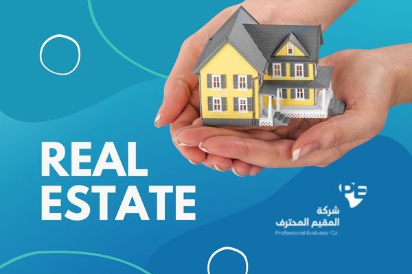 القرض العقاري