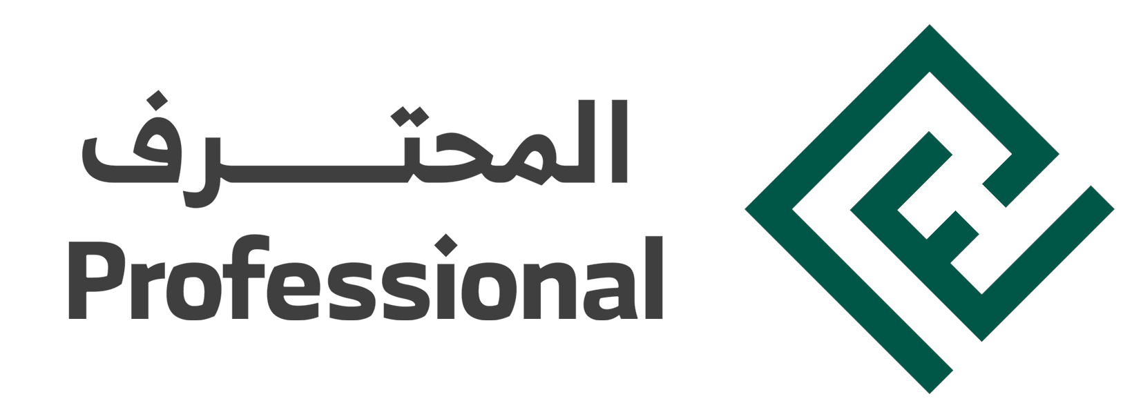 شركه المقيم المحترف للتقييم العقاري